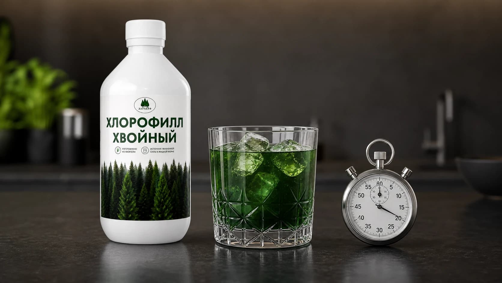 Хлорофилл и интервальное голодание (16/8): прерывает ли зеленый напиток фастинг и аутофагию?